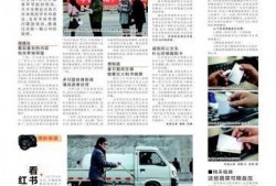 咸阳今日最新爆料,揭秘神秘事件背后的真相