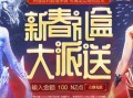 光遇春节活动最新爆料,揭秘春节活动神秘亮点