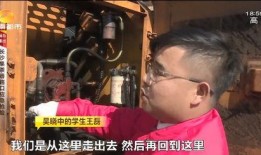 湖南长沙老师爆料视频最新,揭秘教育行业背后真相