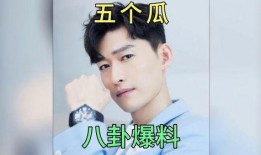 吃瓜八卦最新事件爆料,神秘事件背后真相大揭秘！