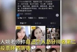 湖南长沙老师爆料视频最新,揭秘教育行业背后真相