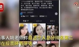 湖南长沙老师爆料视频最新,揭秘教育行业背后真相