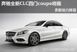 奔驰公司最新爆料,揭秘未来汽车科技与创新趋势