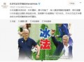 蓬朗最新爆料,揭秘娱乐圈惊人内幕